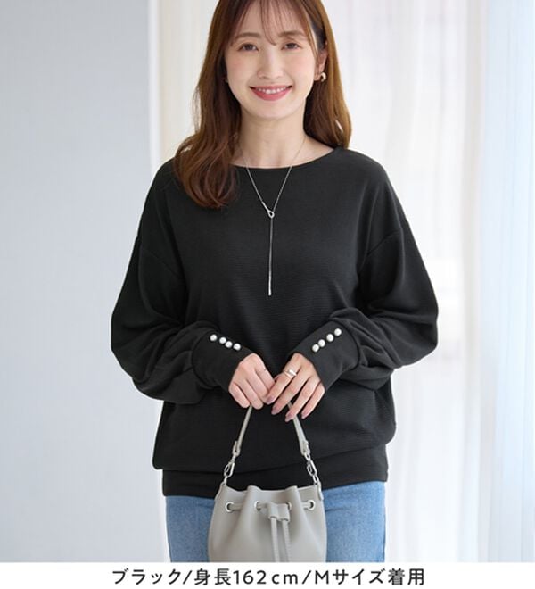 alotta（アロッタ）の「パール調ボタン柔らかカットソーゆるトップス（カットソー）」｜詳細画像