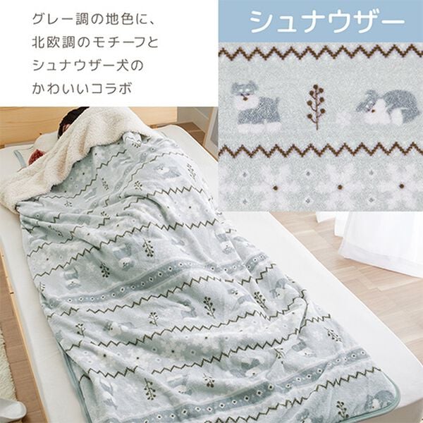 iellio（イエリオ）の「【期間限定価格】もこもこあったか素材のすっぽり毛布＜洗える・寝袋タイプ・シープ調ボア・マイクロ＞（毛布・ブランケット）」｜詳細画像