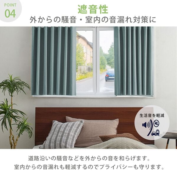 iellio（イエリオ）の「フリーカット間仕切りカーテン＜１００％遮光・断熱保温・遮音・ＵＶカット＞（のれん・間仕切り・カーテン関連品）」｜詳細画像
