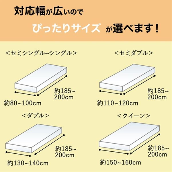 強冷感！お買得のびのびシーツ＜洗える・ベッドシーツ・ボックス