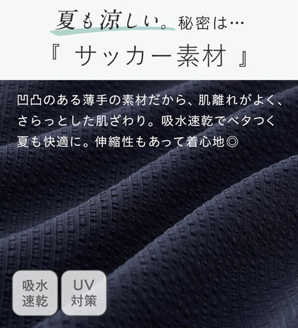 Viola e Viola（ヴィオラ エ ヴィオラ）の「風が通り抜ける！サッカーチュニック（チュニック）」｜詳細画像