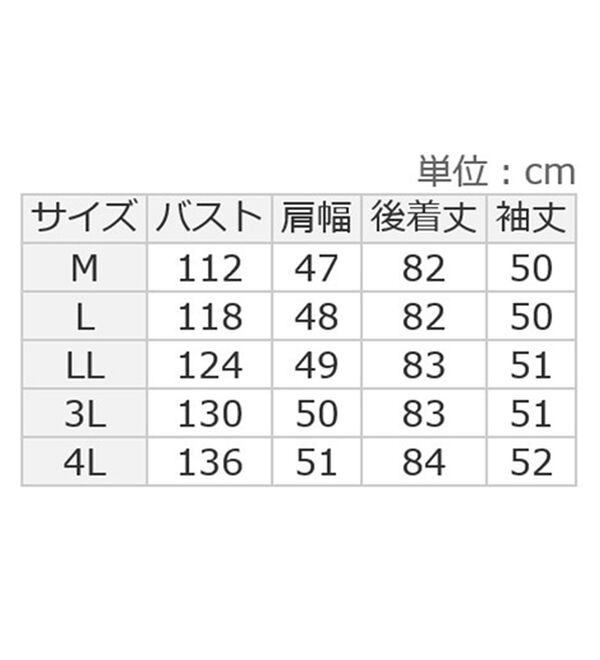 ルフラン（ルフラン）の「千鳥日和なお洒落コート（ロングコート）」｜詳細画像