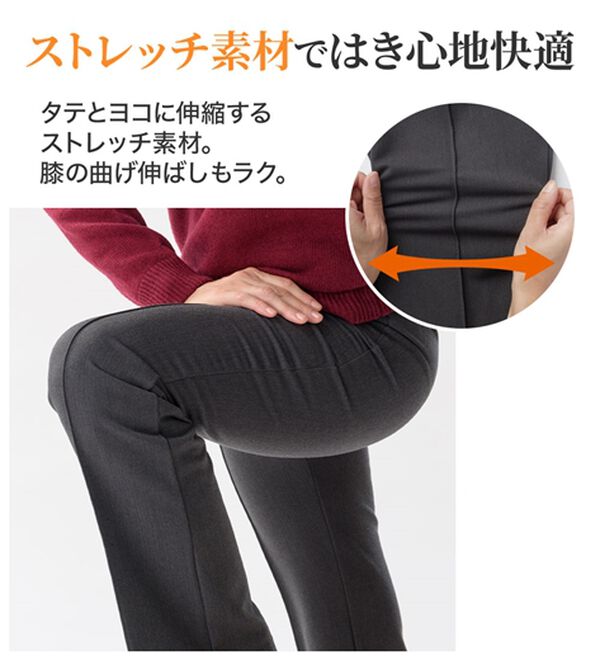 ルフラン（ルフラン）の「【３本組】寒い冬でも！暖か！冬美脚パンツ＜冬美＞（フルレングスパンツ）」｜詳細画像