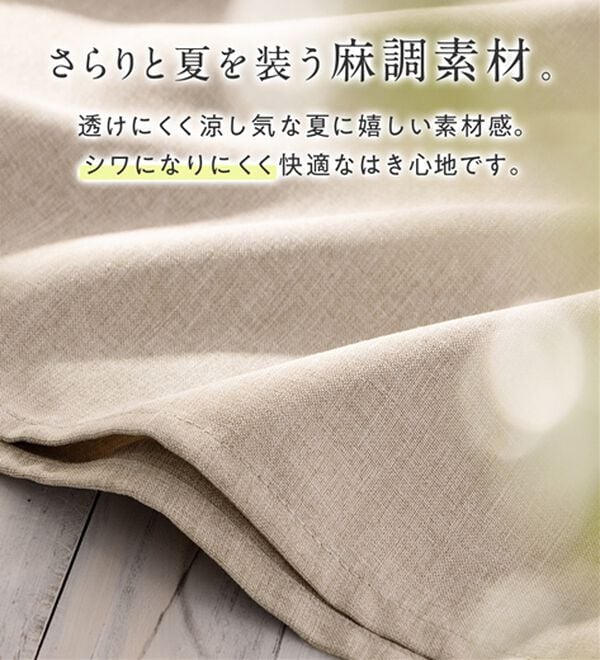 Viola e Viola（ヴィオラ エ ヴィオラ）の「麻調タック使いワイドパンツ（ワイドパンツ・ガウチョ）」｜詳細画像