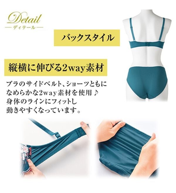 YU'NOW（ユナウ）の「プチプラブラ＆ショーツセット（ブラジャー＆ショーツセット）」｜詳細画像