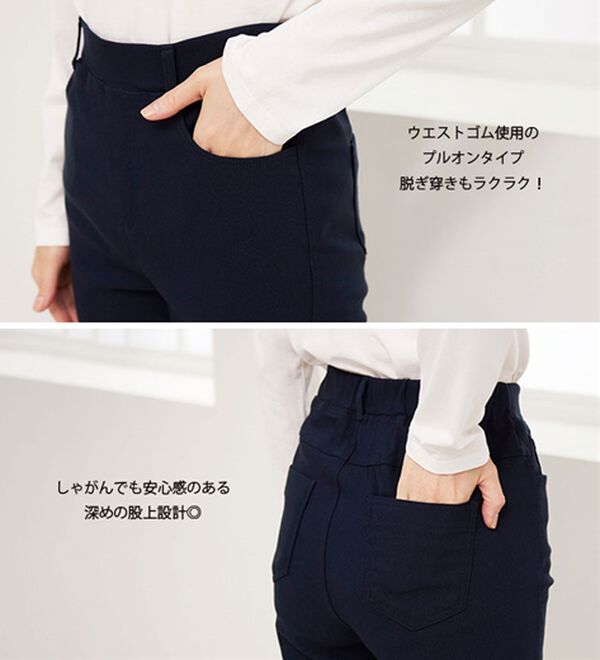 BELLUNA（ベルーナ）の「裏起毛ツイル素材ストレッチパンツ（フルレングスパンツ）」｜詳細画像