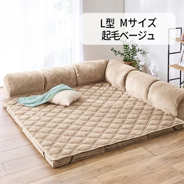 iellio（イエリオ）の「ゆったり・まったりクッション一体型ラグ＜フロアソファ・ローソファー＞（ラグ）」｜詳細画像