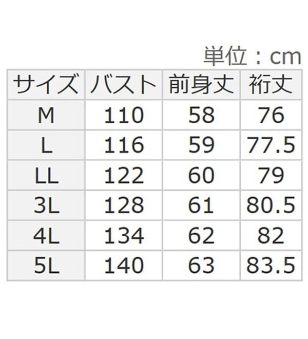 BELLUNA（ベルーナ）の「肌と仲良くなれる鹿のこ編ウォッシャブルニット（ニット・セーター）」｜詳細画像