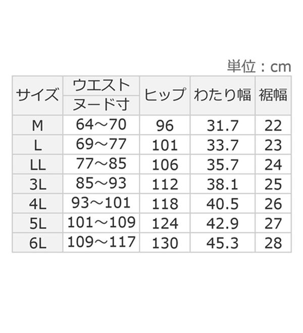 ルフラン（ルフラン）の「ウエスト楽らくパンツ（ブラックフォーマル（喪服・礼服））」｜詳細画像