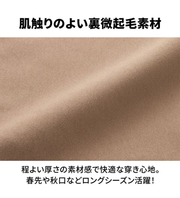 REMEN'S（リメンズ）の「ピーチ起毛ウエストイージーボトム（メンズイージーパンツ）」｜詳細画像