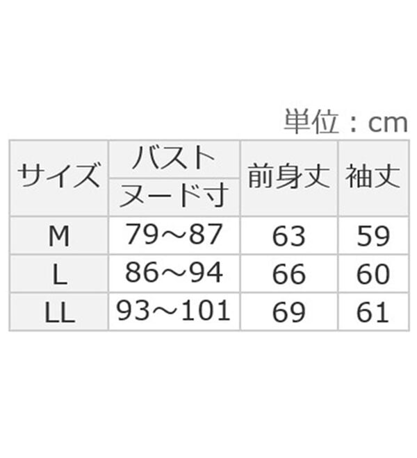 Viola e Viola（ヴィオラ エ ヴィオラ）の「ふんわりタッチ裏起毛ハイネックプルオーバー（カットソー）」｜詳細画像