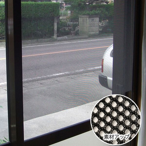 「窓に貼るだけ！遮光・遮熱メッシュ（両面テープ貼り）（その他日用品・趣味雑貨）」｜詳細画像