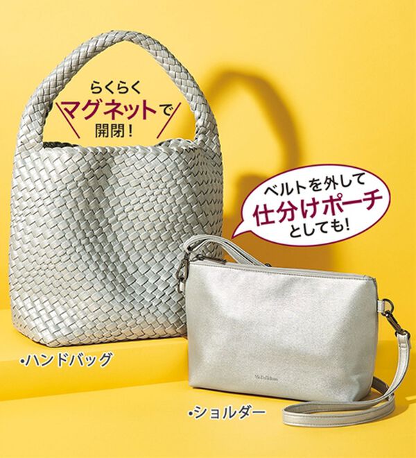 ルフラン（ルフラン）の「【２点セット】いつも持ちたいメッシュ調バッグ（トートバッグ）」｜詳細画像