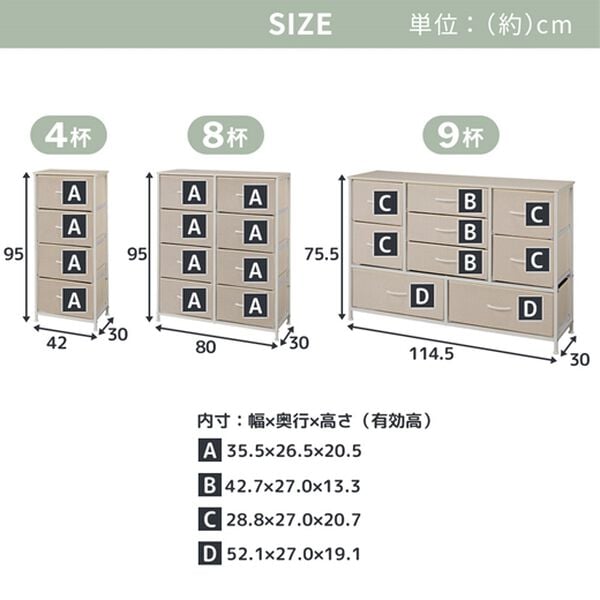 iellio（イエリオ）の「組立簡単！軽量チェスト（リビング収納）」｜詳細画像