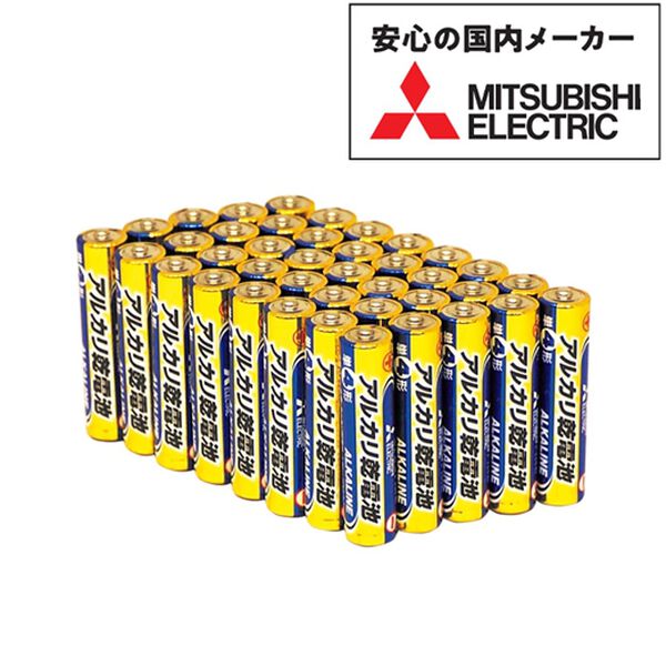「乾電池簡単充電マルチチャージャー（その他日用品・趣味雑貨）」｜詳細画像