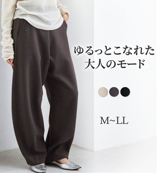 RANAN（ラナン）の「フェイクウールバレルレッグカーブパンツ（フルレングスパンツ）」｜詳細画像