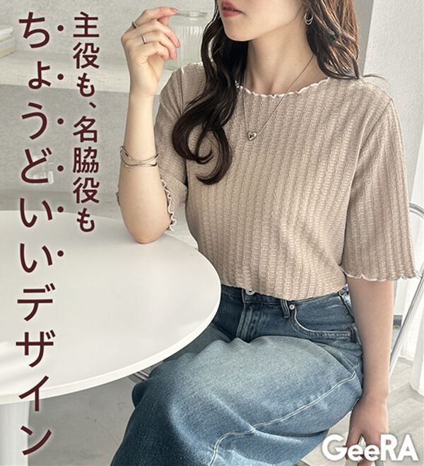 GeeRA（ジーラ）の「配色メロー５分袖表面感カットソー（カットソー）」｜詳細画像