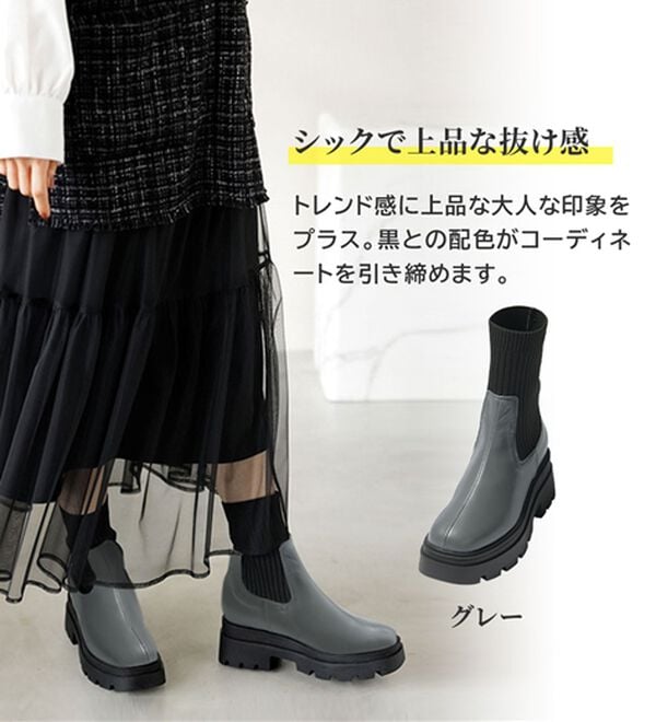 RANAN（ラナン）の「ニット切替厚底ソックスブーツ（ブーツ）」｜詳細画像