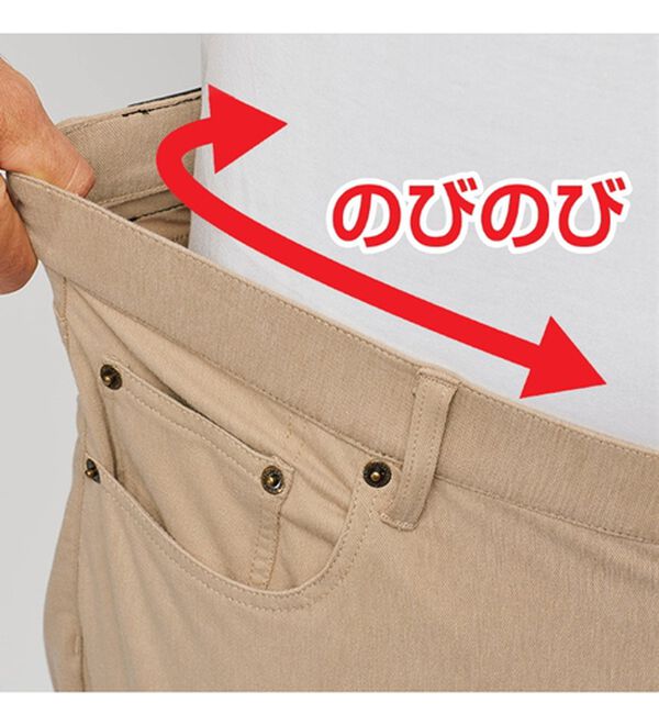 「＜コムルヴァン・オム＞３６０度のびのび快適麻入りチノ・ジーンズ（メンズデニムパンツ）」｜詳細画像