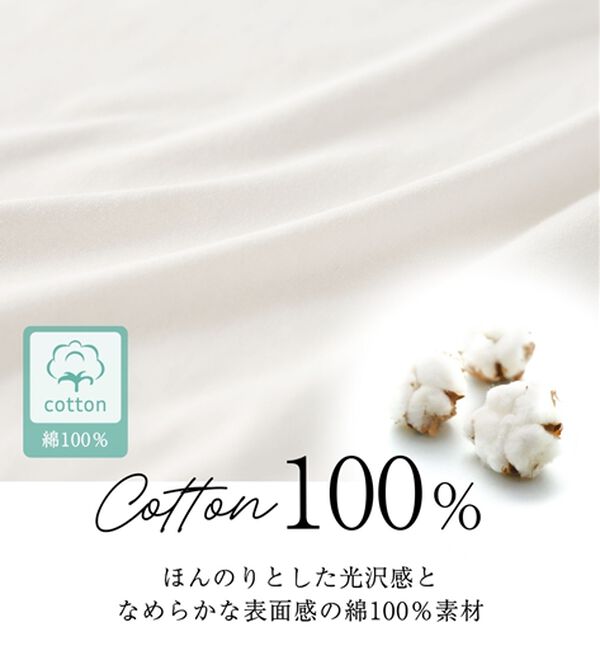 BELLUNA（ベルーナ）の「【着回しのミカタ！】綿100％大人顔サマ見えプリントロンT（カットソー）」｜詳細画像