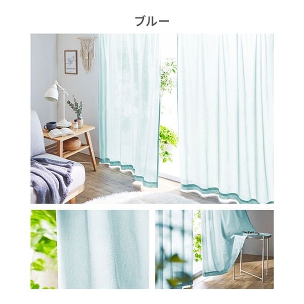 iellio（イエリオ）の「断熱保温ＵＶカット採光レースカーテン２枚組＜夜も見えにくい・透けにくい・省エネ節電＞（レースカーテン）」｜詳細画像