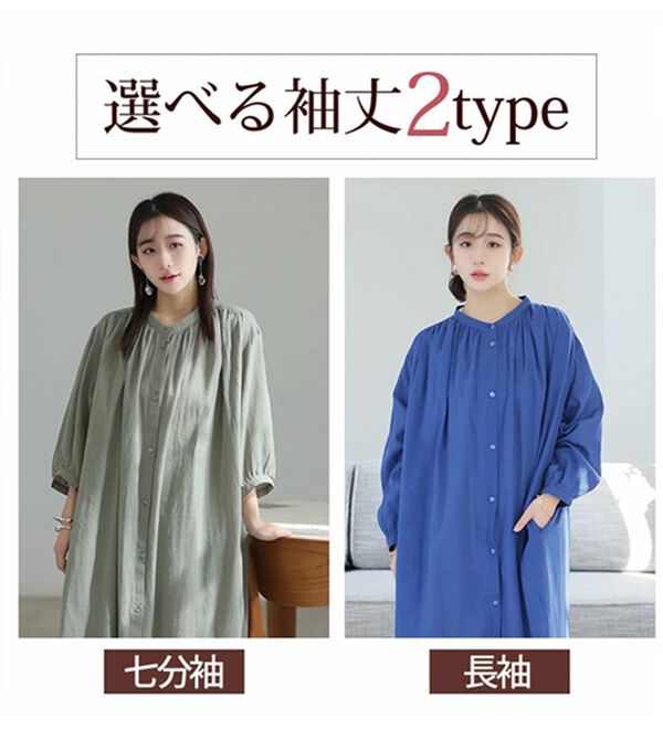 A HAPPY MARILYN（アハッピーマリリン）の「【Ｌ～６Ｌ】【風通るプレミアム】袖丈（七分・長袖）が選べる　綿１００％　楊柳　シャツチュニック（チュニック）」｜詳細画像