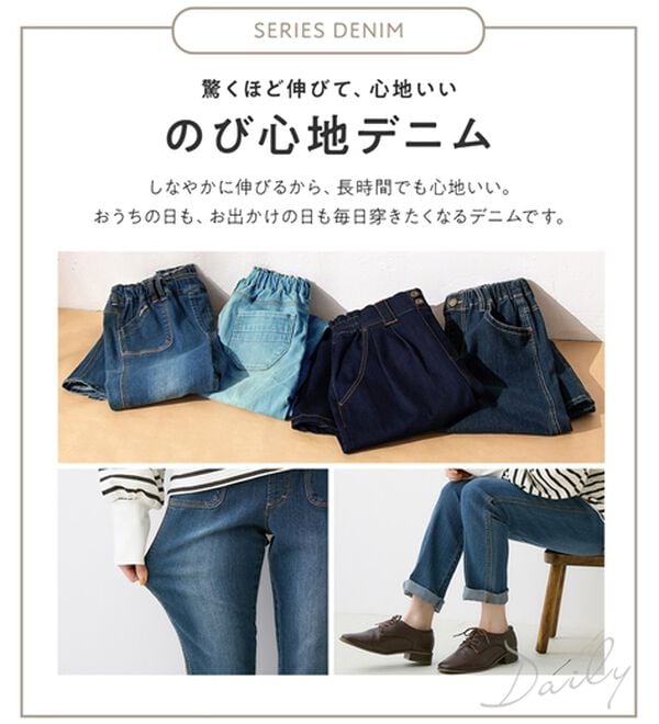 Viola e Viola（ヴィオラ エ ヴィオラ）の「楽ちんゆったり裏起毛デニムレギンスパンツ（フルレングスパンツ）」｜詳細画像