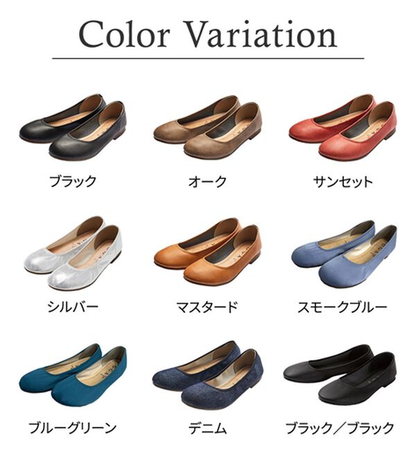 RANAN（ラナン）の「日本製カジュアルシューズ（フラットシューズ）」｜詳細画像