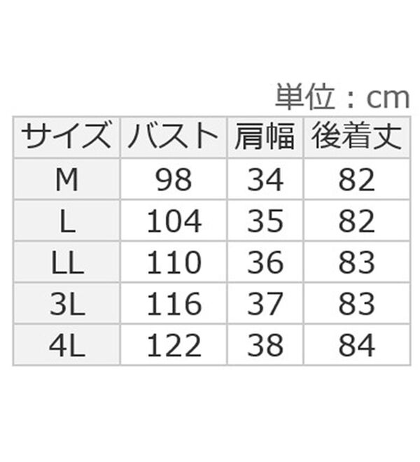 ルフラン（ルフラン）の「フェイクファー切替えロングベスト（ベスト）」｜詳細画像