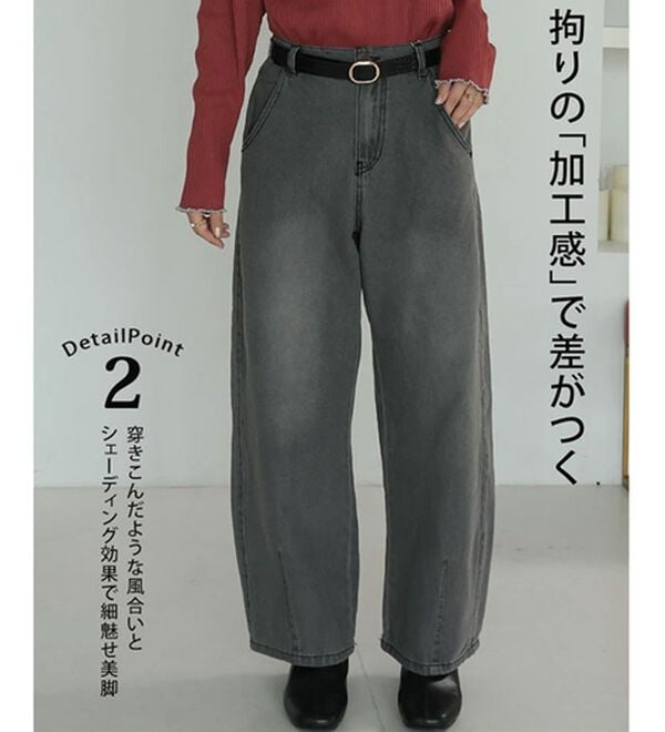 A HAPPY MARILYN（アハッピーマリリン）の「【Ｍ～６Ｌ／選べる丈】太すぎず丸すぎず丁度いい！今ドキバレルデニム（ワイドパンツ・ガウチョ）」｜詳細画像