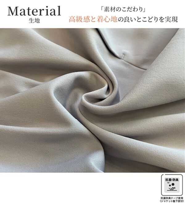 RANAN（ラナン）の「【２点セット】防シワ！ロングジレセットアップ（パンツスーツ）」｜詳細画像
