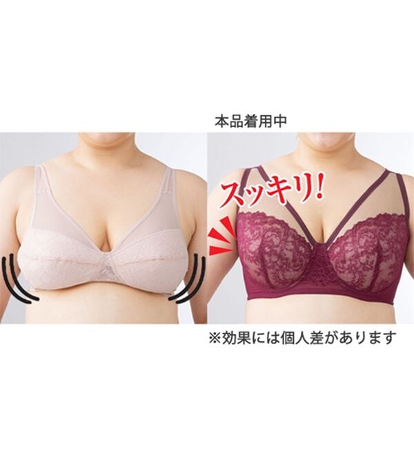 LAVIENNE（ラヴィエンヌ）の「【３色組】細見えが叶うフルカップブラ（ブラジャー）」｜詳細画像