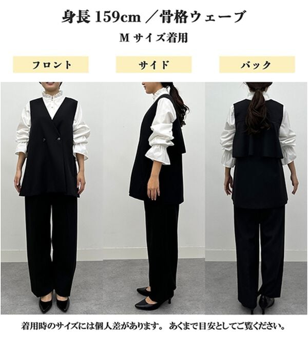 RANAN（ラナン）の「【２点セット】洗える！多機能バックフリルベストセットアップ（パンツスーツ）」｜詳細画像