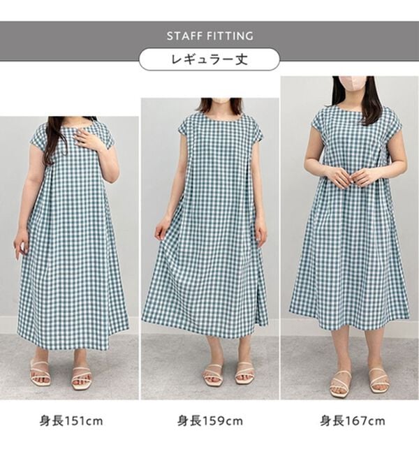 Viola e Viola（ヴィオラ エ ヴィオラ）の「【選べる２丈】ギンガムタック使いワンピース（その他ワンピース）」｜詳細画像