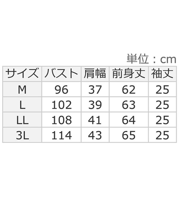 alotta（アロッタ）の「配色フレアスリーブトップス（カットソー）」｜詳細画像