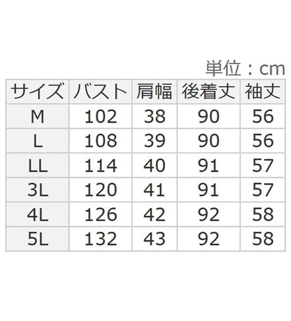 BELLUNA（ベルーナ）の「＜たくさん食べても気にならない！＞綿１００％先染チェックチュニック（チュニックワンピース）」｜詳細画像