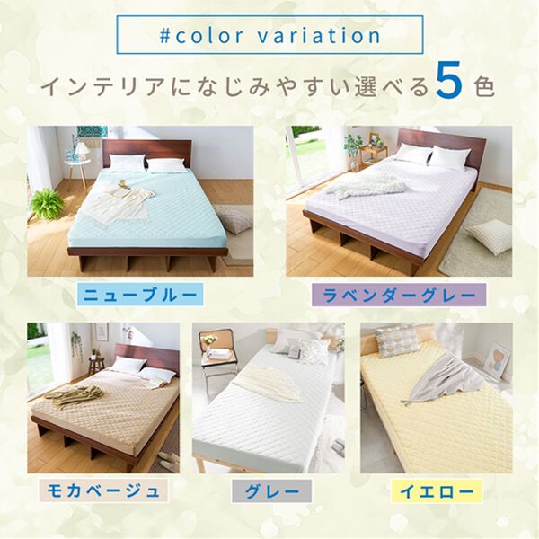 iellio（イエリオ）の「ひんやりッチ敷パッド一体型ＢＯＸシーツ＜接触冷感・抗菌防臭・時短・家事楽・ボックスシーツ・寝苦しさ対策＞（ボックスシーツ・ベッドシーツ）」｜詳細画像