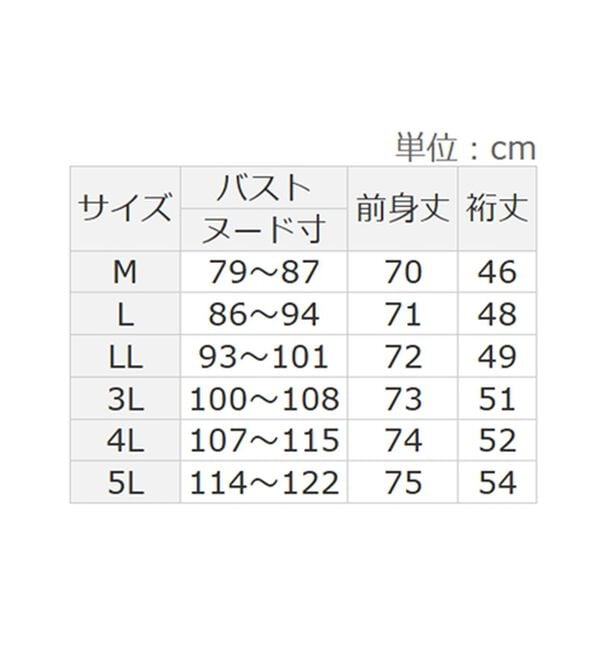 alotta（アロッタ）の「【４つの機能付】ひんやりフリル袖Ｔシャツチュニック（チュニック）」｜詳細画像