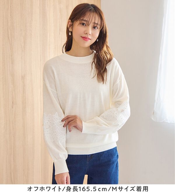 alotta（アロッタ）の「洗える！カシミヤタッチふんわり袖レーストップス（ニット・セーター）」｜詳細画像