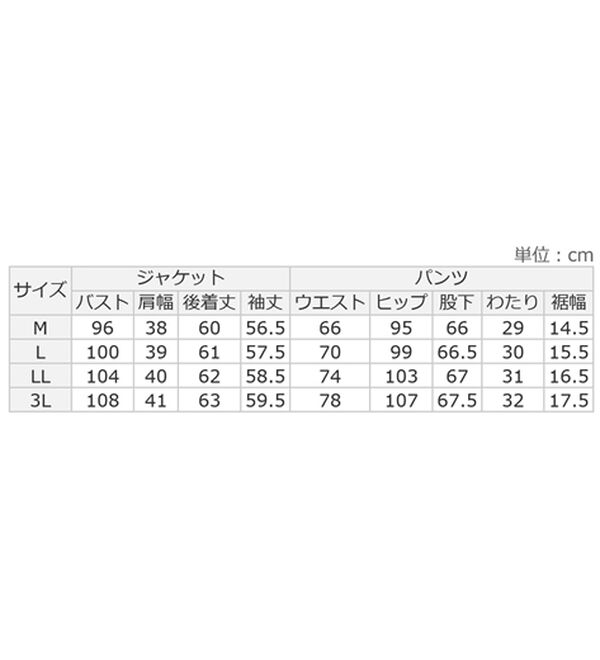 alotta（アロッタ）の「【４つの機能付】通勤にも使える！ひんやりテーパードセットアップ（パンツスーツ）」｜詳細画像