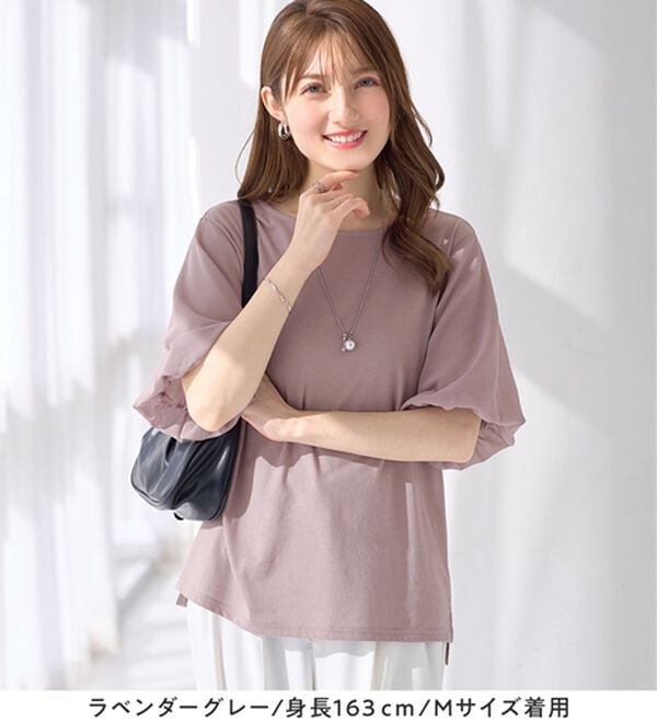 alotta（アロッタ）の「さらりと軽い袖異素材バルーンＴシャツ（カットソー）」｜詳細画像
