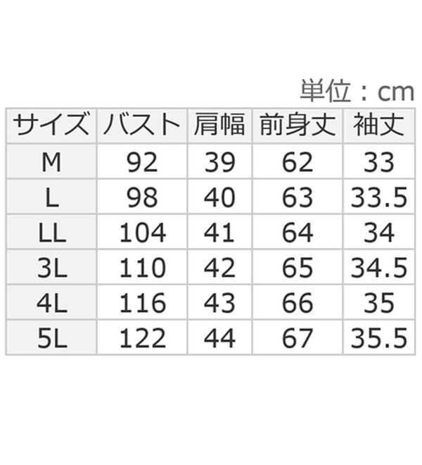 ルフラン（ルフラン）の「【３色組】波なみカット軽やかプルオーバー（カットソー）」｜詳細画像
