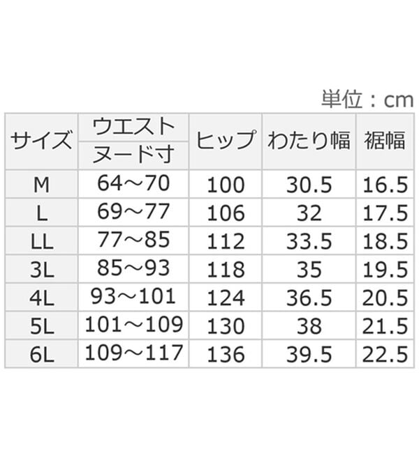 ルフラン（ルフラン）の「【３本組】＜ＦＩＬＡ＞杢調すっきりラクするパンツ（フルレングスパンツ）」｜詳細画像