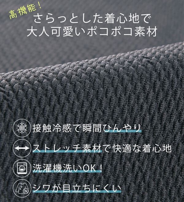 BELLUNA（ベルーナ）の「ポコポコエンボス素材　－３ｋｇ見えペプラムチュニック（チュニック）」｜詳細画像
