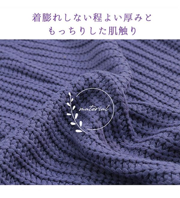 A HAPPY MARILYN（アハッピーマリリン）の「【Ｌ～４Ｌ】カラーを楽しむ！おしゃゆるチャンキーニット（ニット・セーター）」｜詳細画像