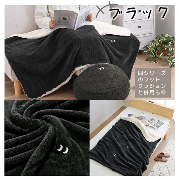 モンスターブランケット - ベルーナ【公式】
