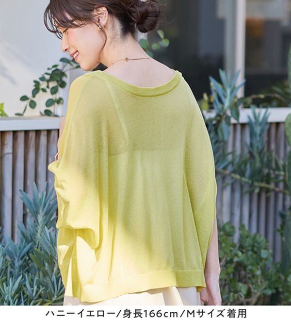 Viola e Viola（ヴィオラ エ ヴィオラ）の「カットソーより涼やか！シアードルマンニット（ニット・セーター）」｜詳細画像