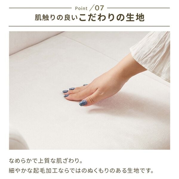 iellio（イエリオ）の「脚付３ｗａｙソファベッドＯｌｉｎ（ソファ）」｜詳細画像