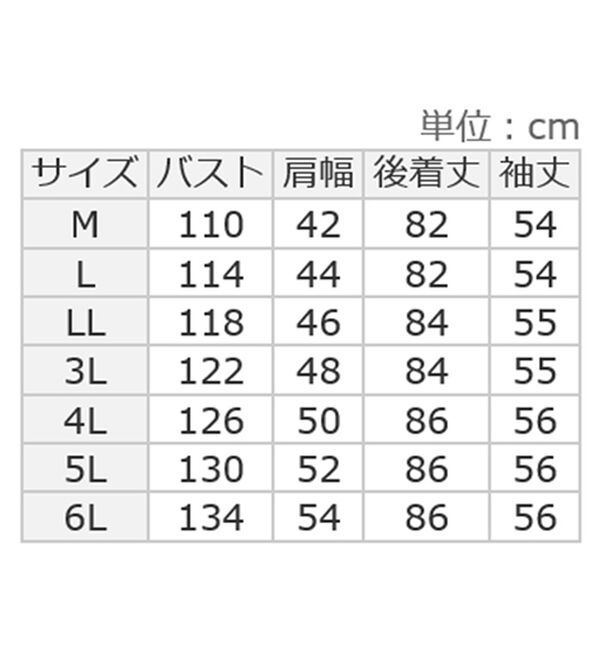 ルフラン（ルフラン）の「【２色組】毎日活躍！中わたかっぽうシャツ（ホームウェア）」｜詳細画像
