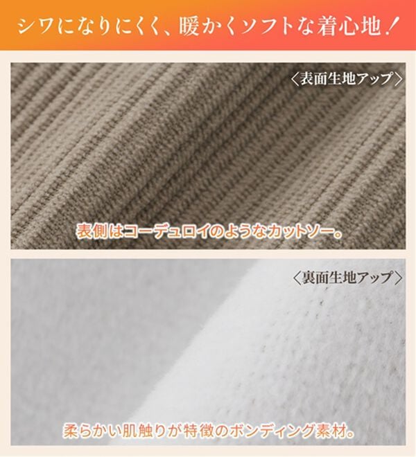 RANAN（ラナン）の「あったか裏ベロアニットコールジャンパースカート（ジャンパースカート）」｜詳細画像